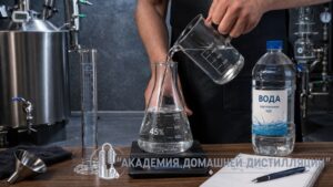 разбавление дистиллята до рабочей крепости перед выдержкой